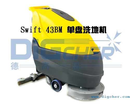 工業洗地設備